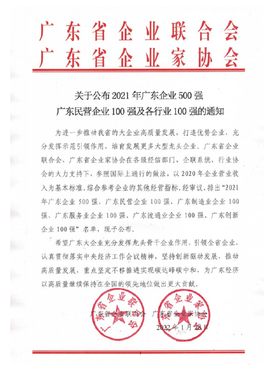 微信圖片1.png 微信圖片1.png