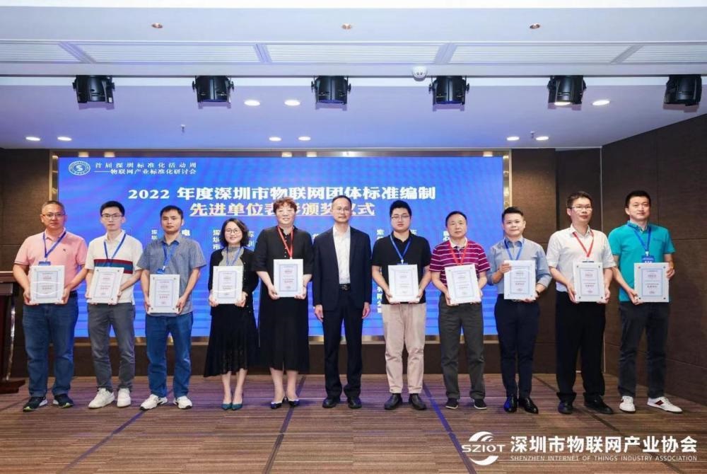 先進單位領獎現場.jpg 先進單位領獎現場.jpg