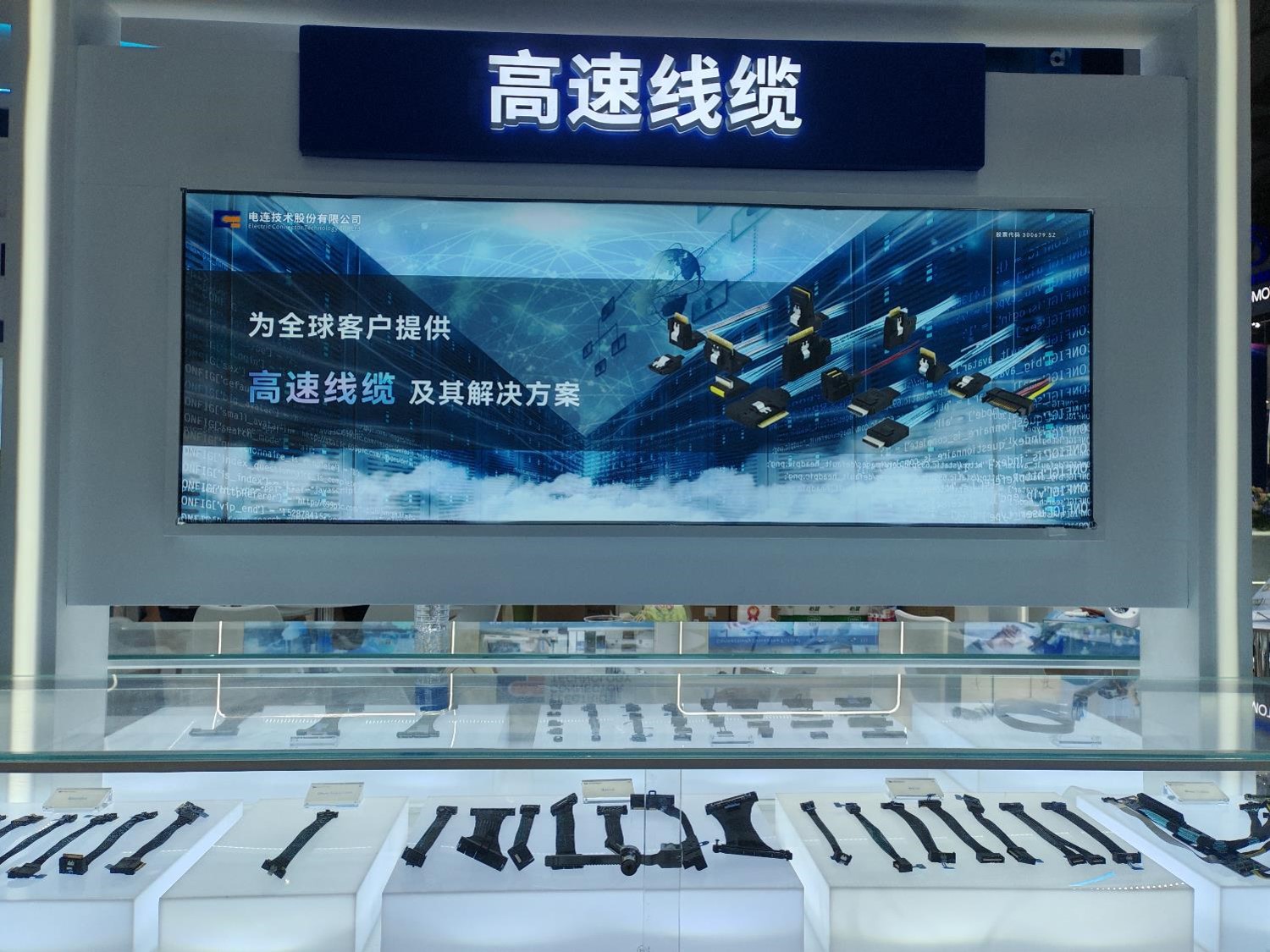 高速線纜圖片1.jpg 高速線纜圖片1.jpg