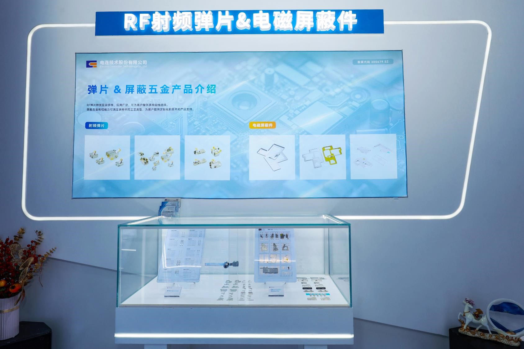 彈片圖片1.jpg 彈片圖片1.jpg