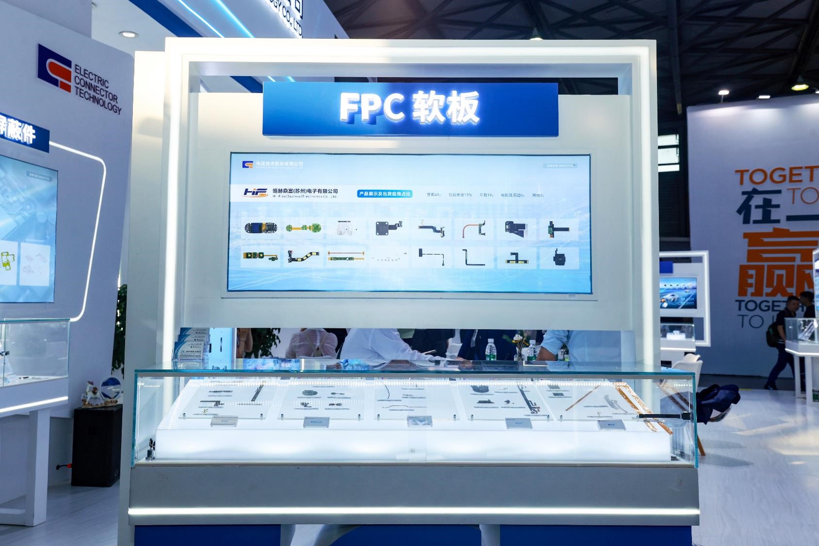 FPC圖片1.jpg FPC圖片1.jpg